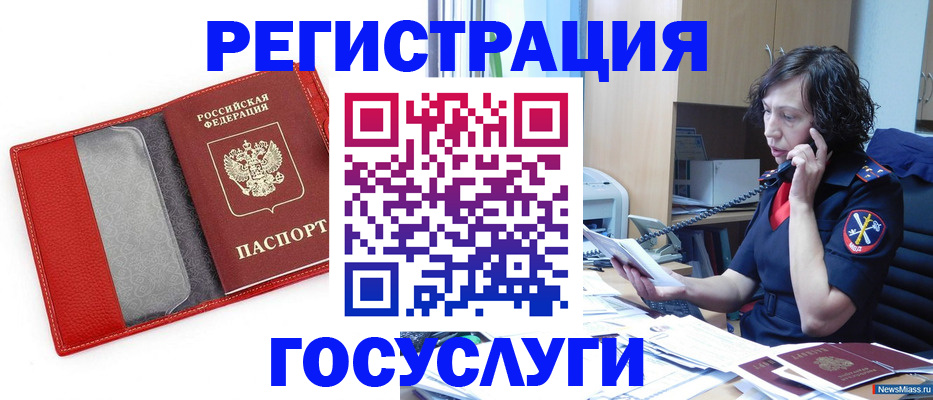 найти адрес прописки в Чувашии