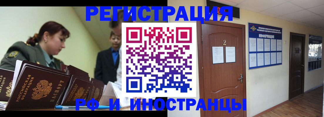 пропишу в квартире в Чувашии