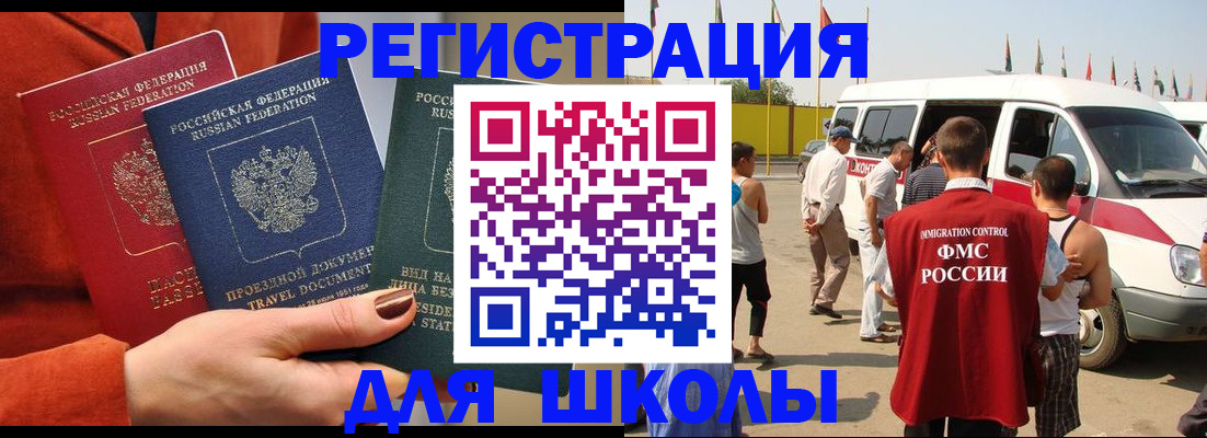 найти адрес прописки в Чувашии